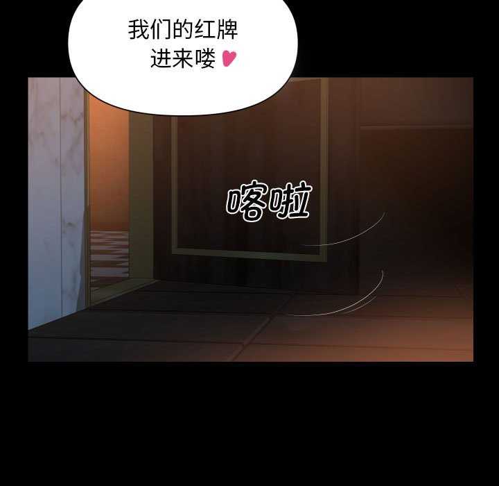 第100话 - 第75.jpg页