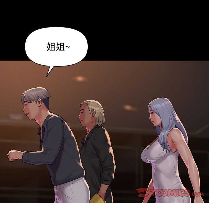 第100话 - 第76.jpg页