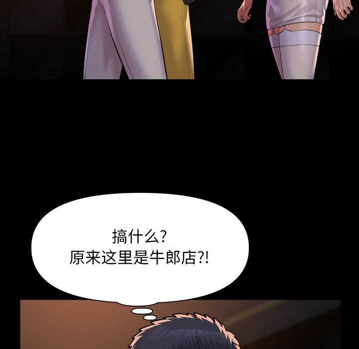 第100话 - 第77.jpg页