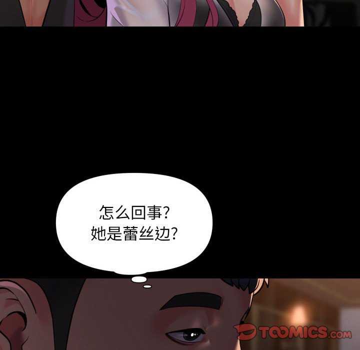 第100话 - 第82.jpg页