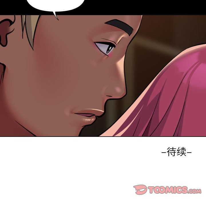 第100话 - 第84.jpg页