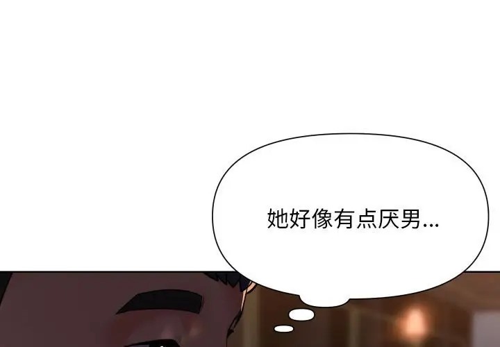 第101话 - 第3.jpg页