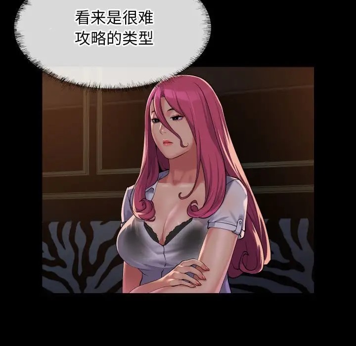 第101话 - 第5.jpg页