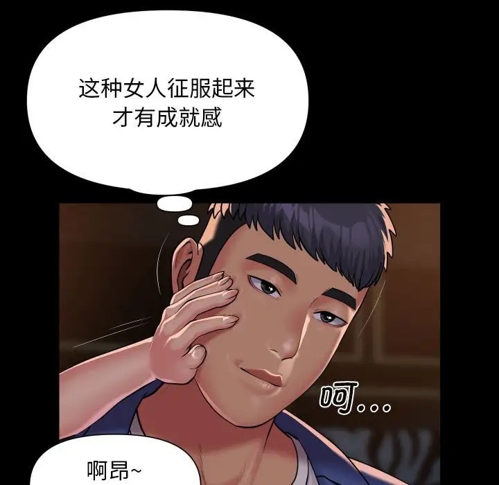 第101话 - 第7.jpg页