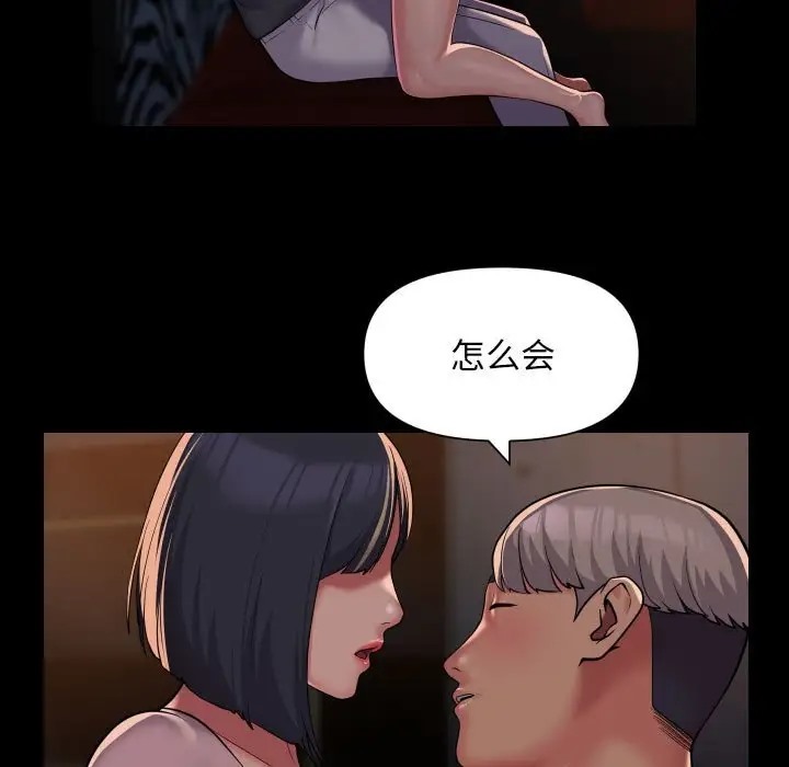 第101话 - 第9.jpg页