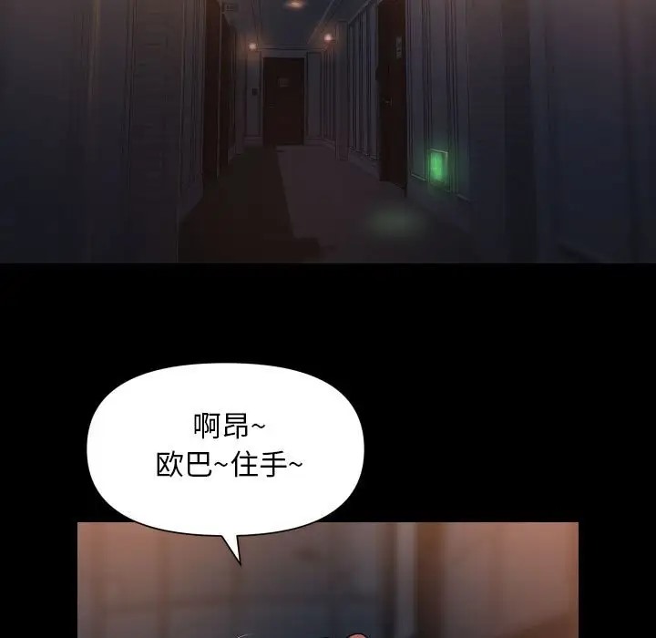 第101话 - 第11.jpg页