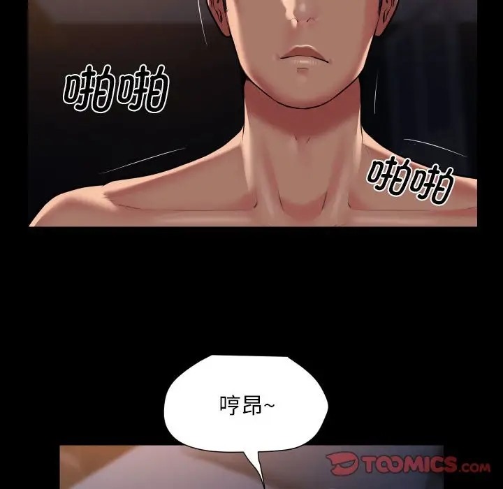 第101话 - 第24.jpg页