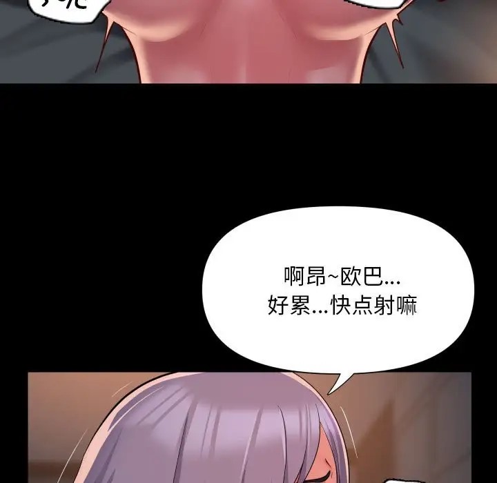 第101话 - 第35.jpg页