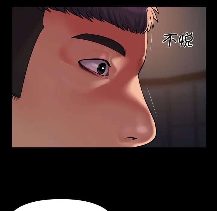 第101话 - 第37.jpg页