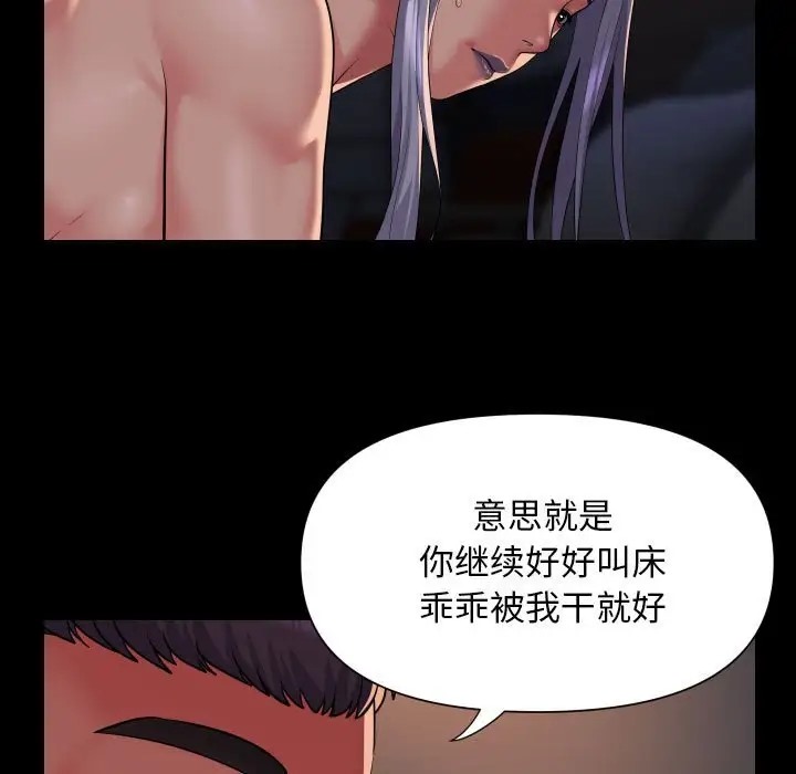 第101话 - 第41.jpg页