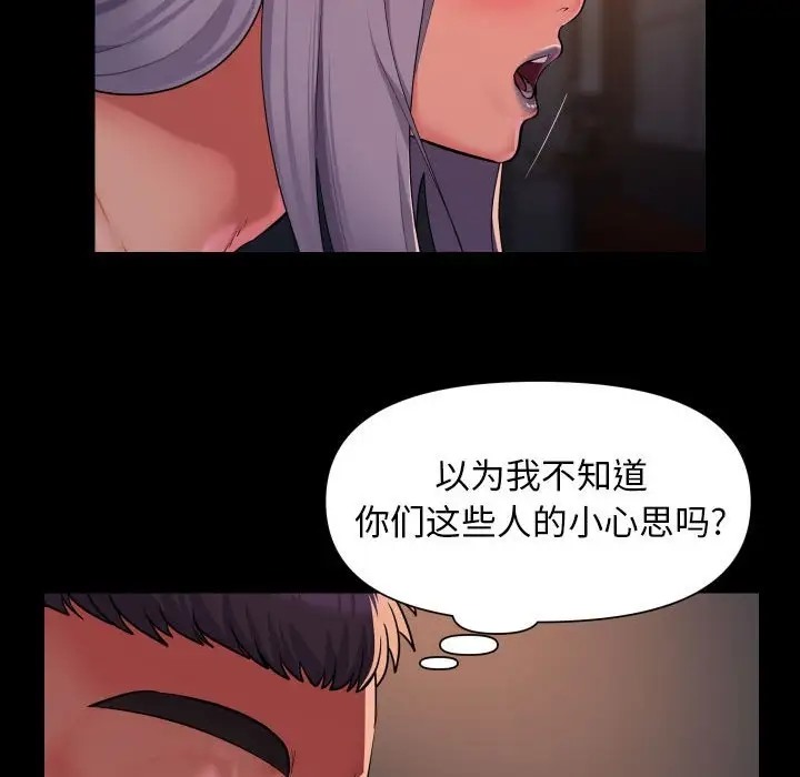 第101话 - 第47.jpg页