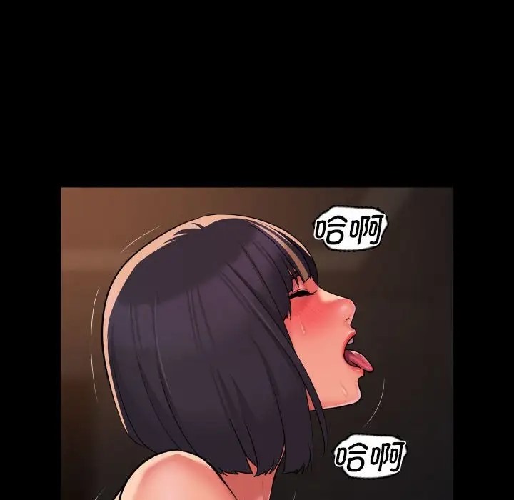 第101话 - 第53.jpg页