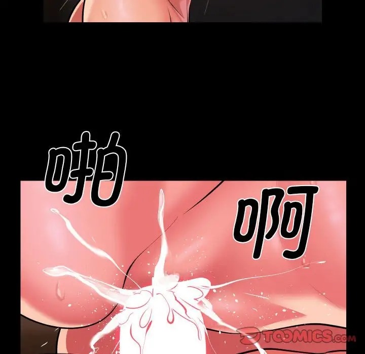 第101话 - 第54.jpg页