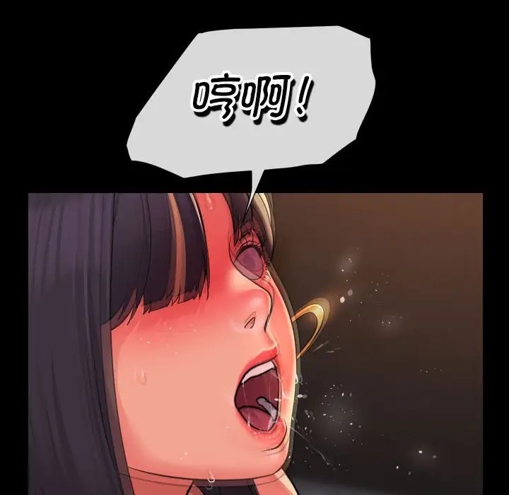 第101话 - 第59.jpg页