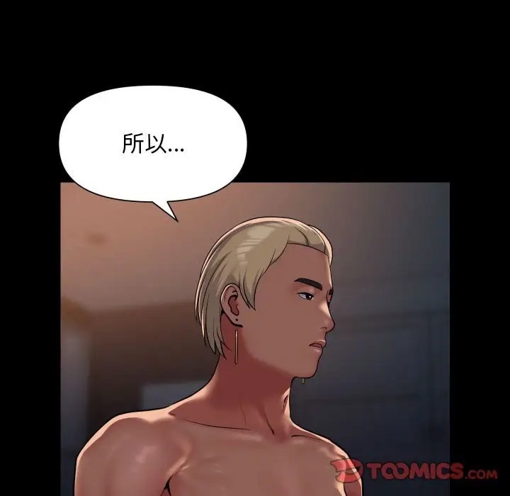 第101话 - 第62.jpg页