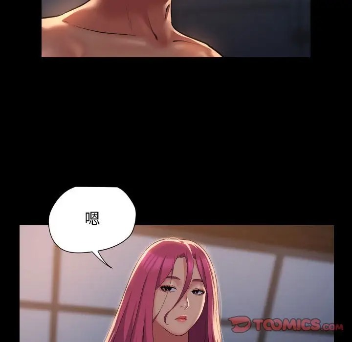 第101话 - 第64.jpg页