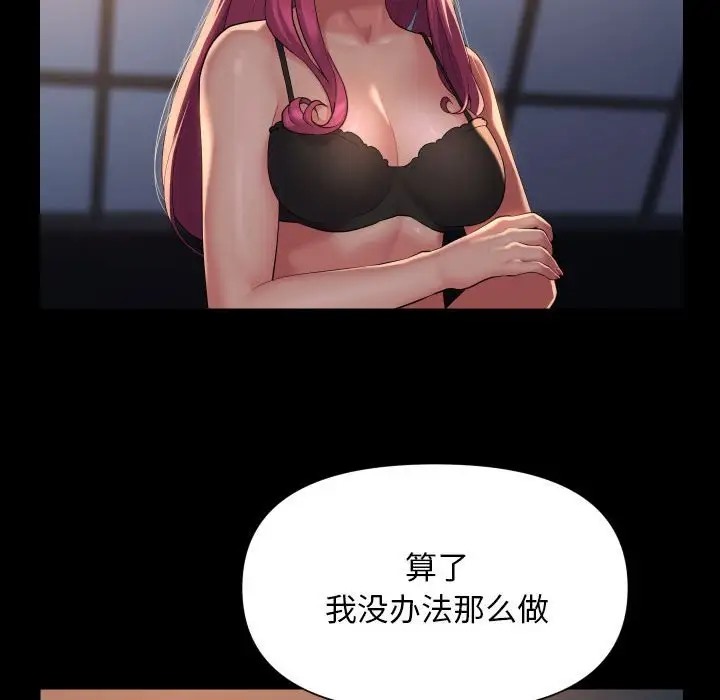 第101话 - 第65.jpg页