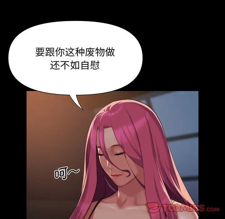 第101话 - 第68.jpg页