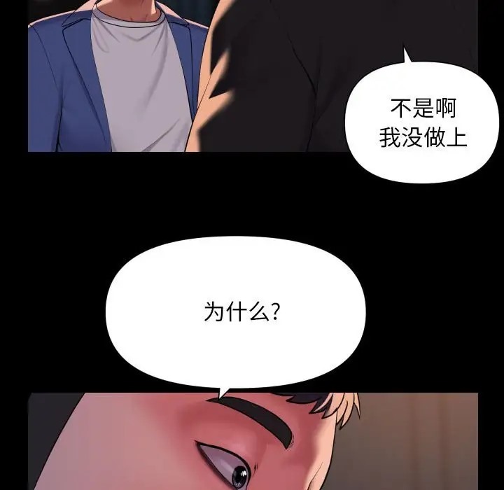 第101话 - 第71.jpg页