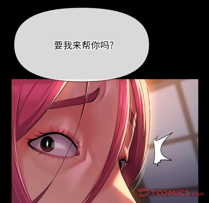 第101话 - 第74.jpg页