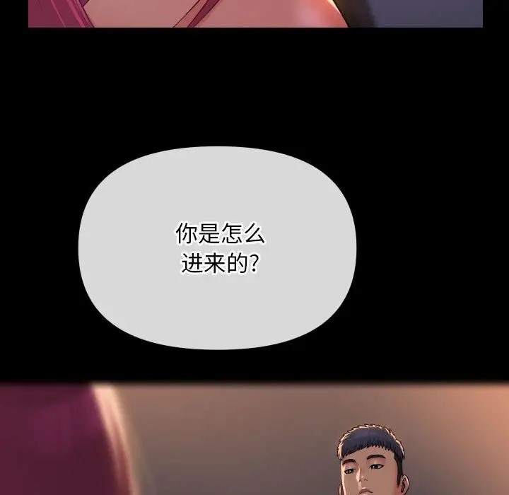 第101话 - 第75.jpg页