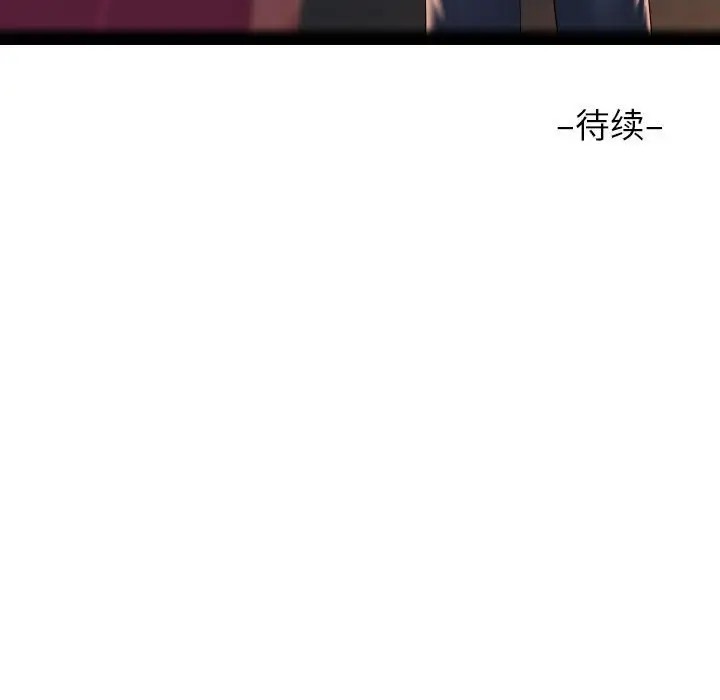 第101话 - 第77.jpg页