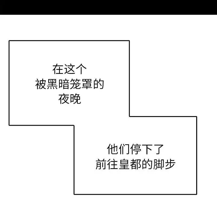 第27话  图 15