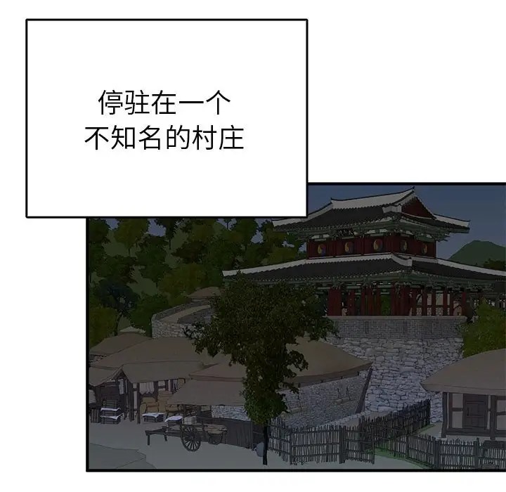 第27话  图 16