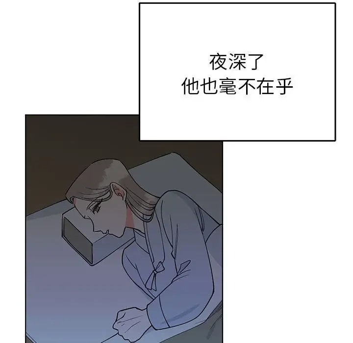 第27话  图 17