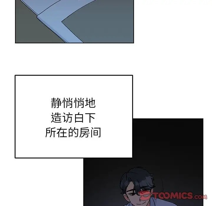 第27话  图 18