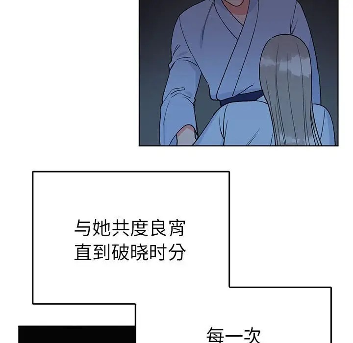 第27话  图 19