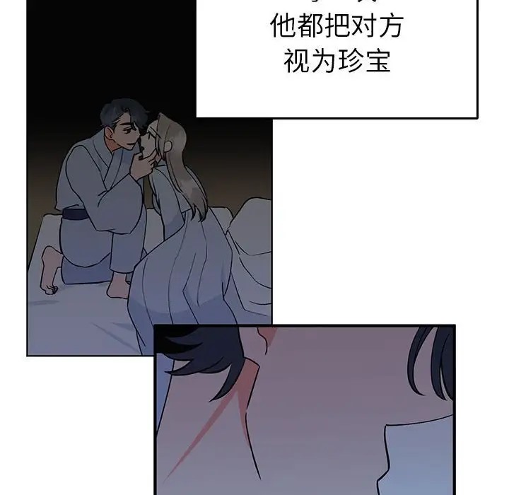 第27话  图 20
