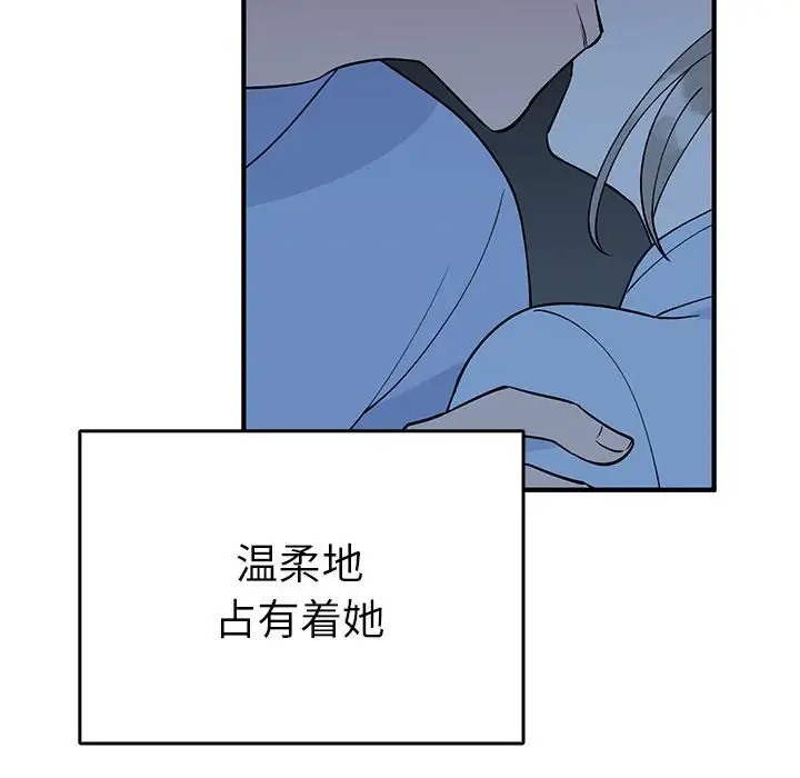 第27话  图 21