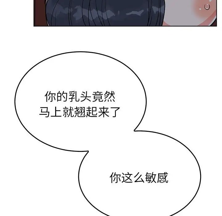 第27话  图 27