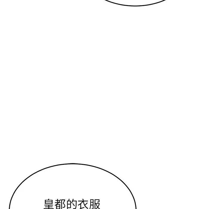 第27话  图 28