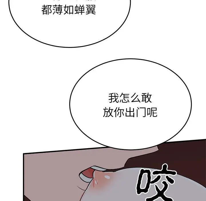 第27话  图 29