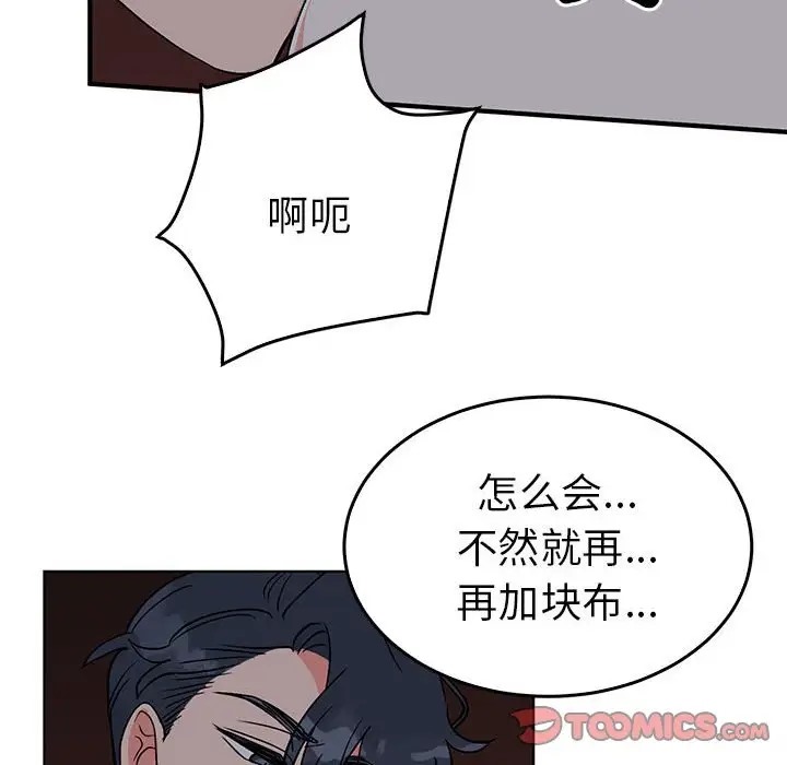 第27话  图 30
