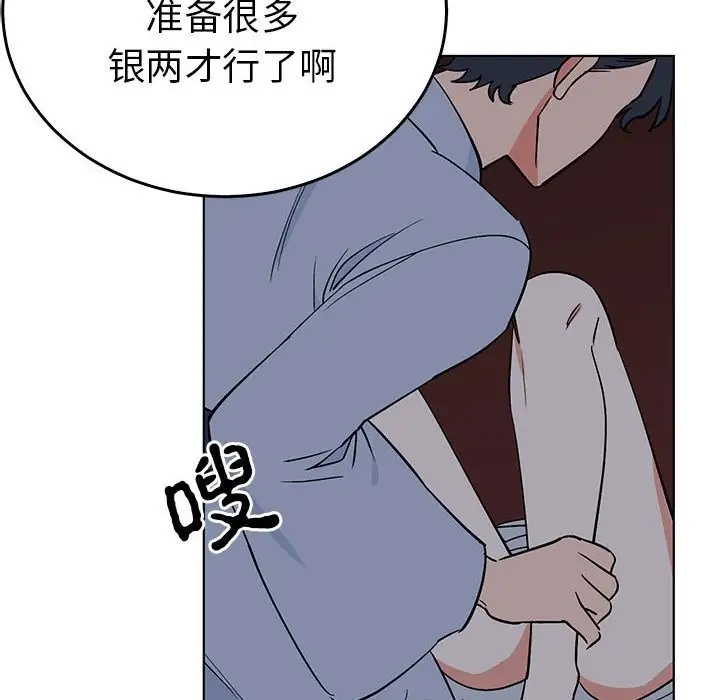 第27话  图 32