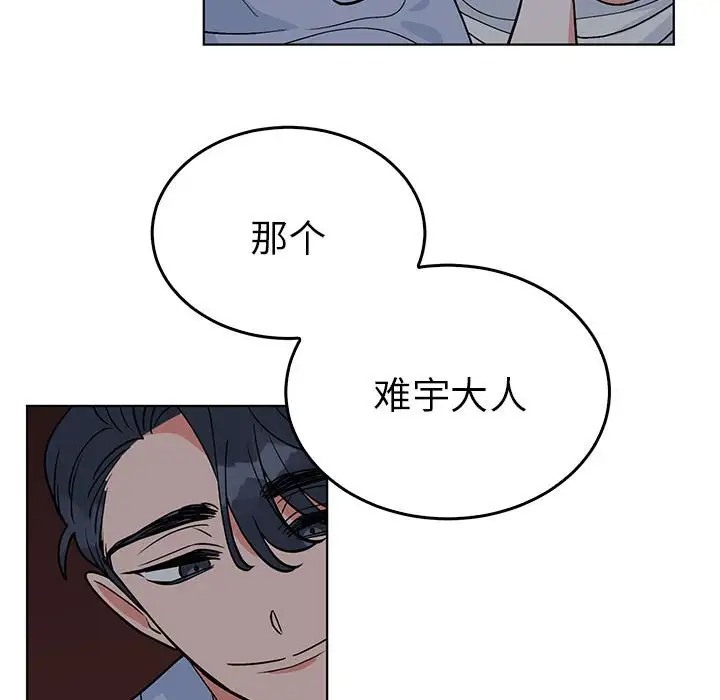 第27话  图 33