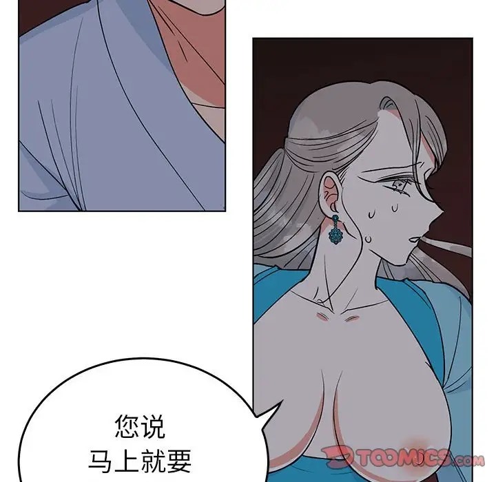 第27话  图 34