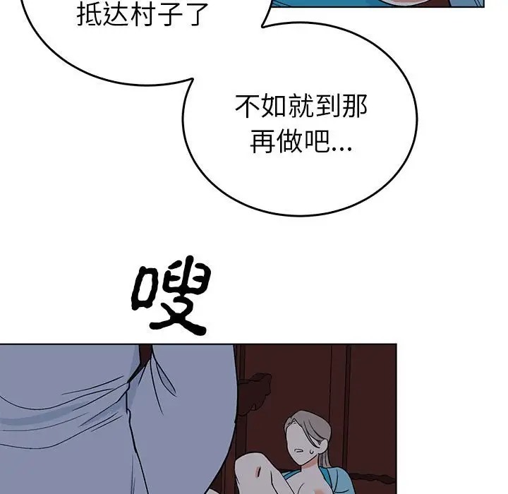 第27话  图 35