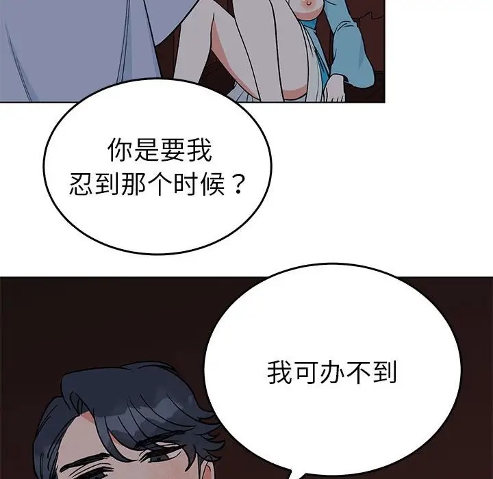 第27话  图 36