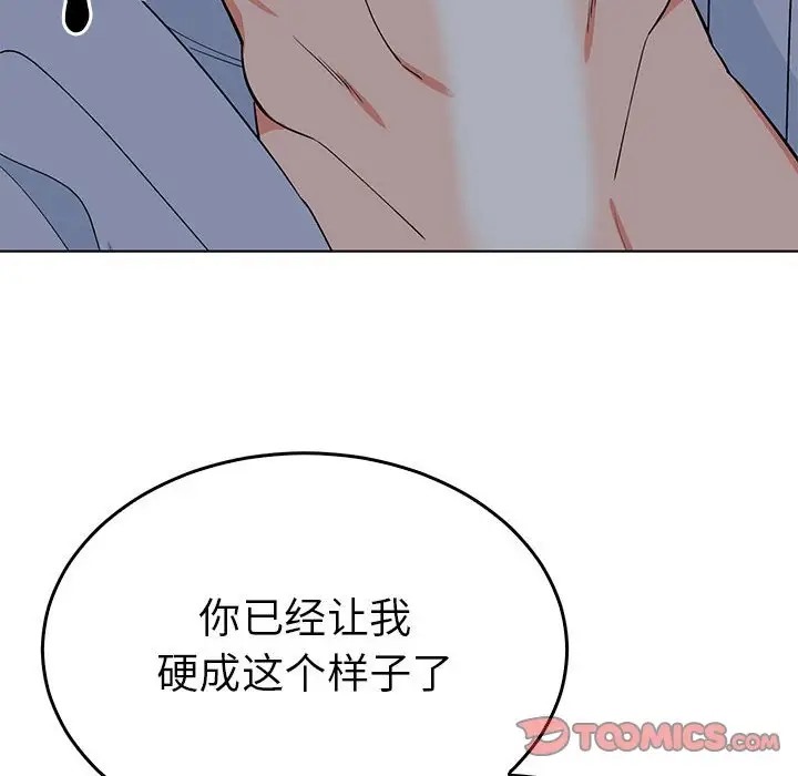第27话  图 38