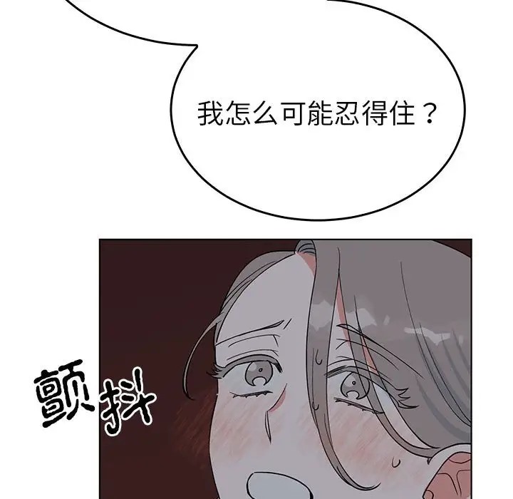 第27话  图 39