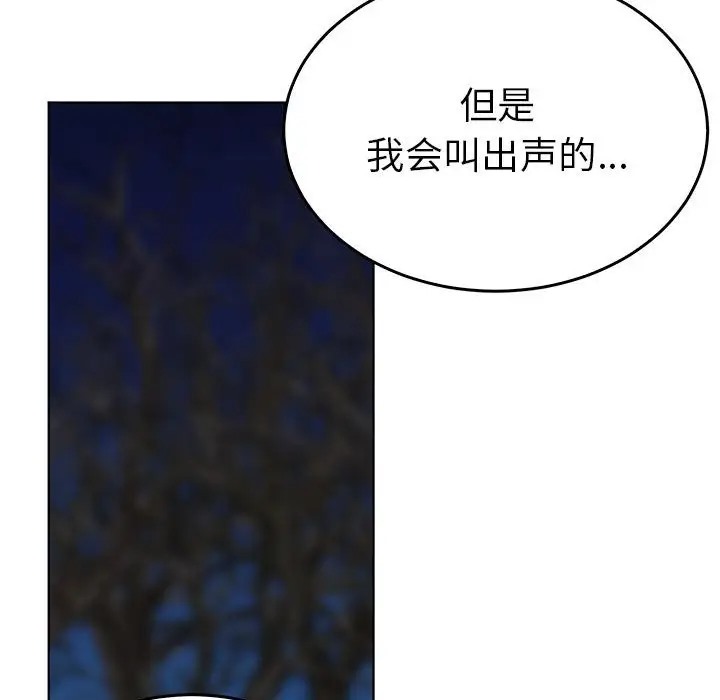 第27话  图 41
