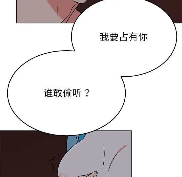 第27话  图 43