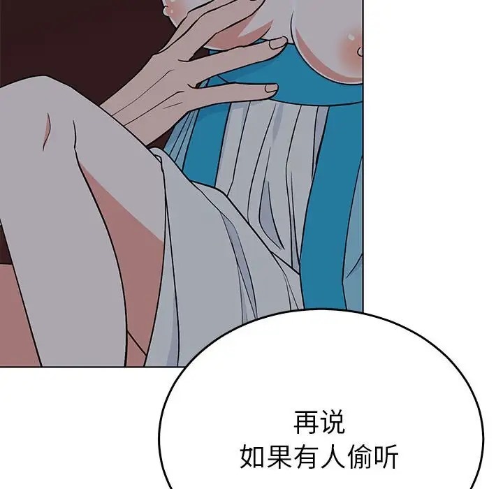 第27话  图 44