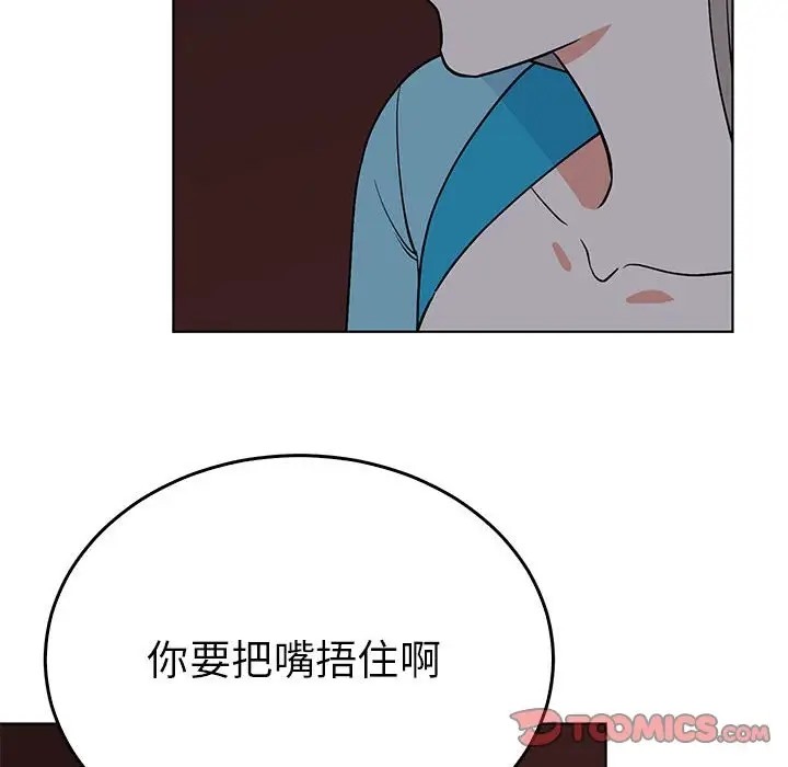 第27话  图 46