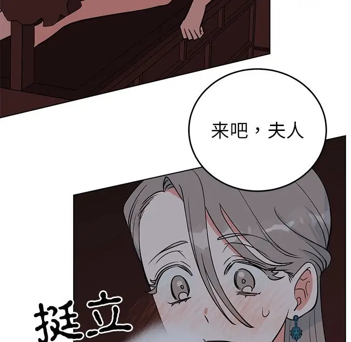 第27话  图 48