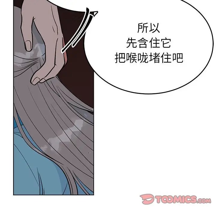 第27话  图 50
